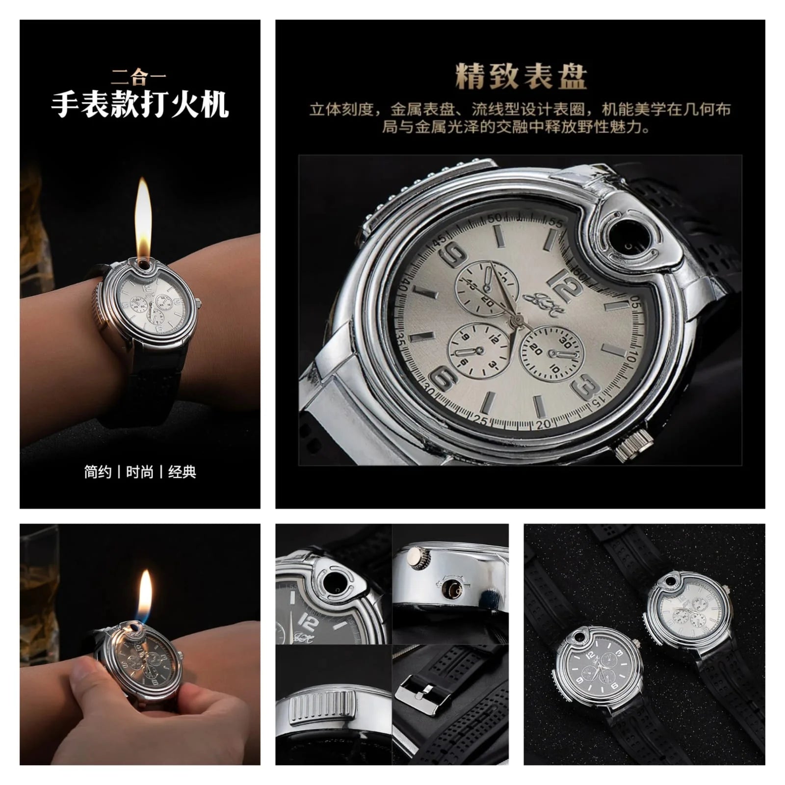 Watch Style Lighter