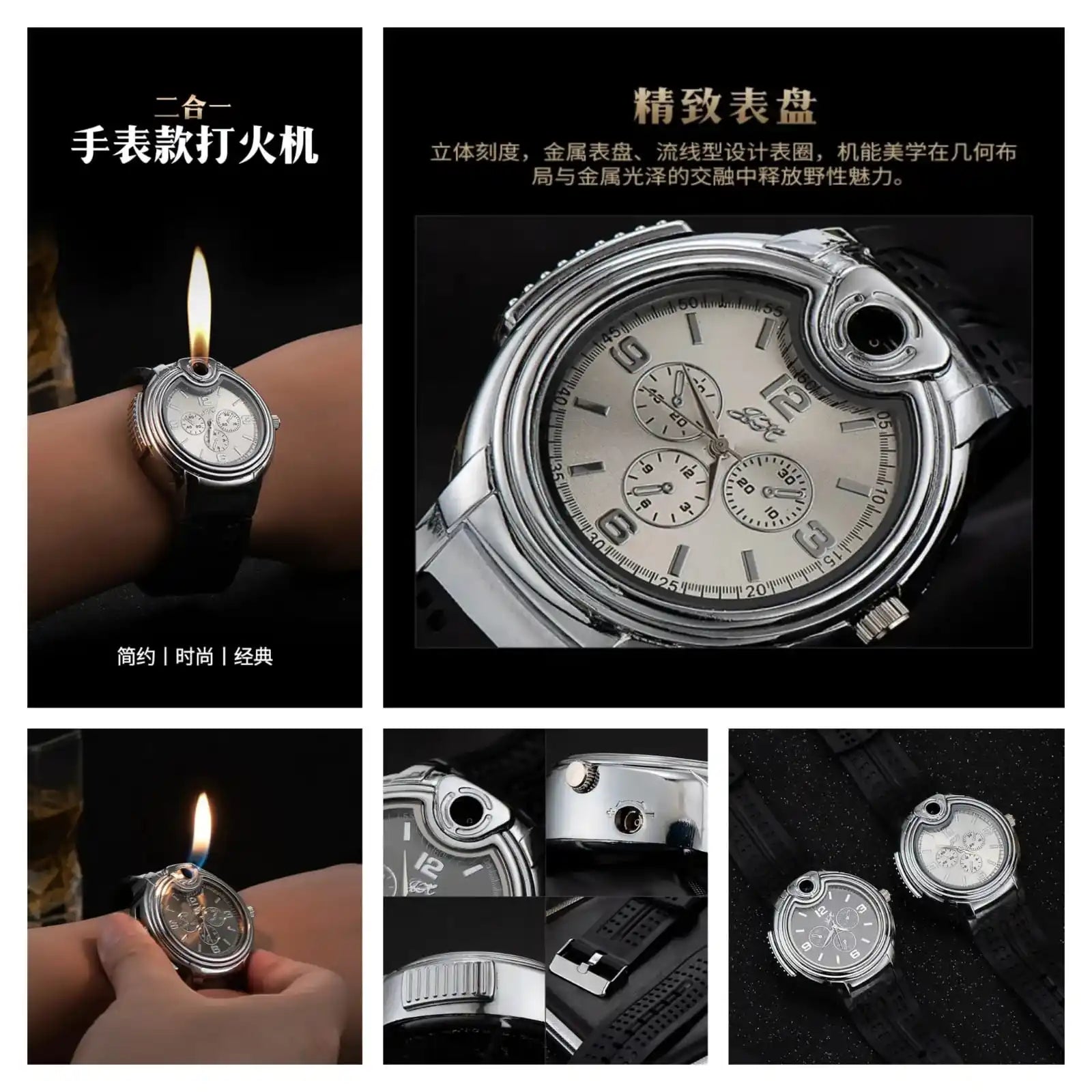 Watch Style Lighter